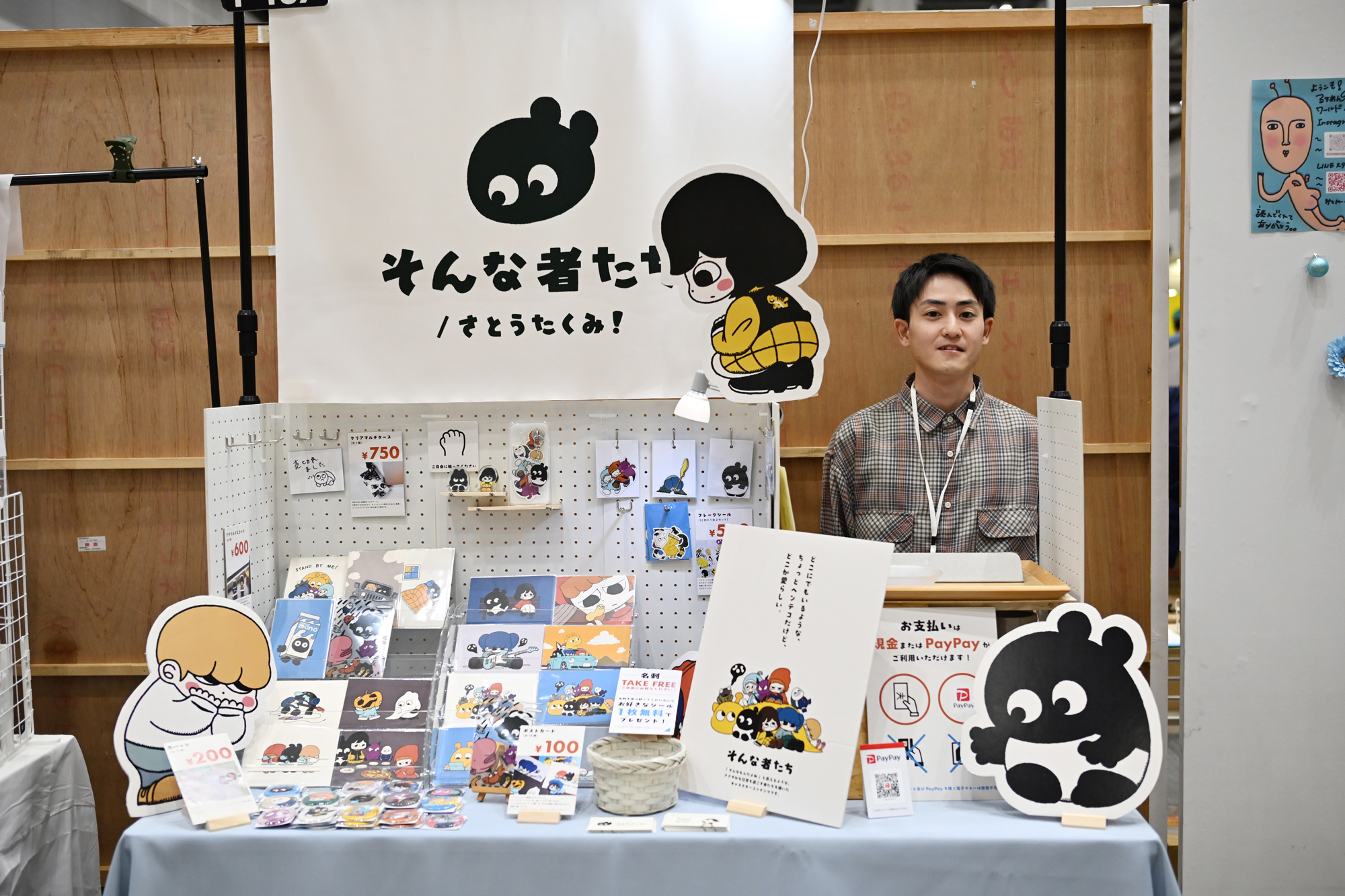 イベント風景
