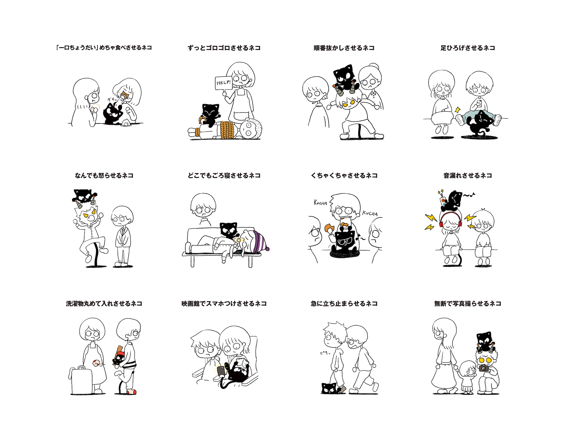 コンセプトボード